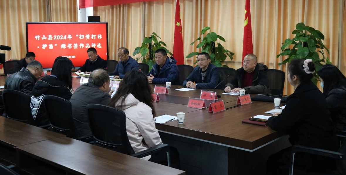 我县开展护苗“绿书签行动”海报设计作品评审活动