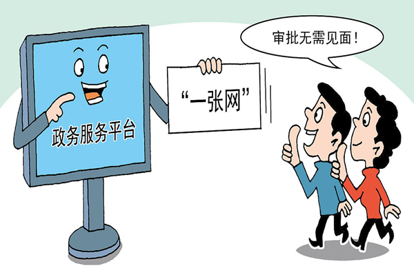 县行政审批局打造“三大亮点”提升服务水平