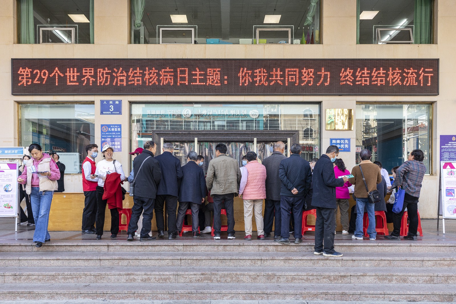 县人民医院开展世界防治结核病日宣传活动