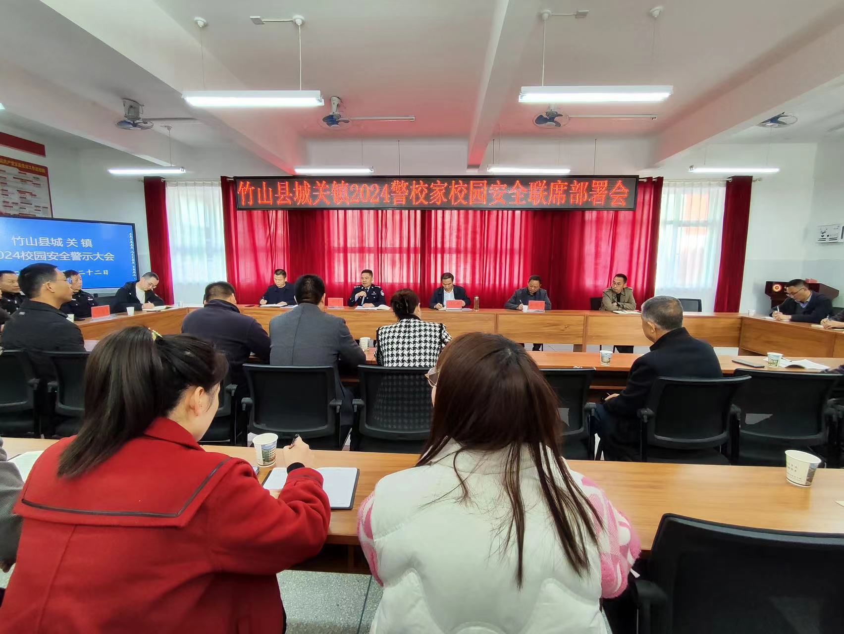 城关镇：警校联动护成长