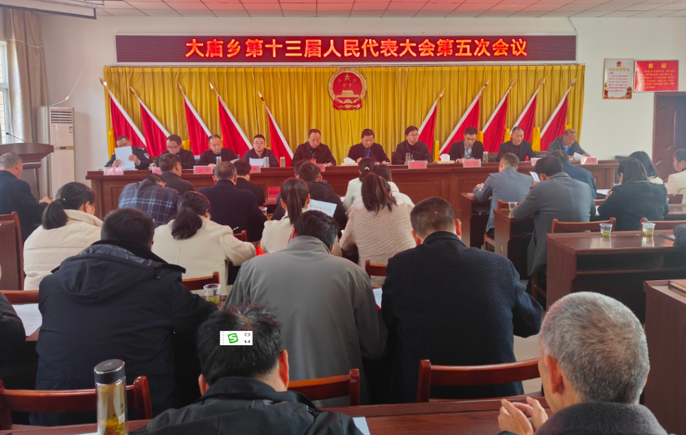 大庙乡：打造农业产业融合发展示范区