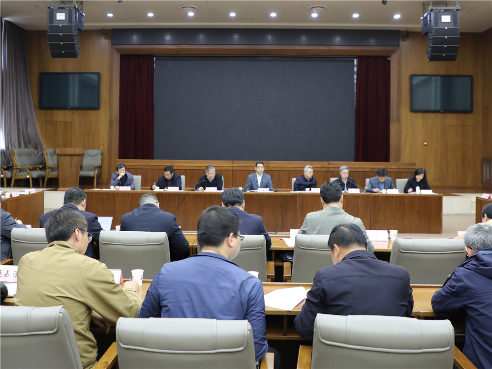 省直单位定点帮扶竹山县和区域协作工作联席会在汉召开