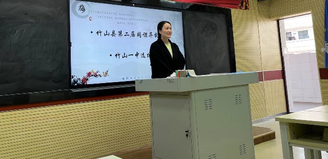 竹山一中：优中选优展风采 以赛促研共提升