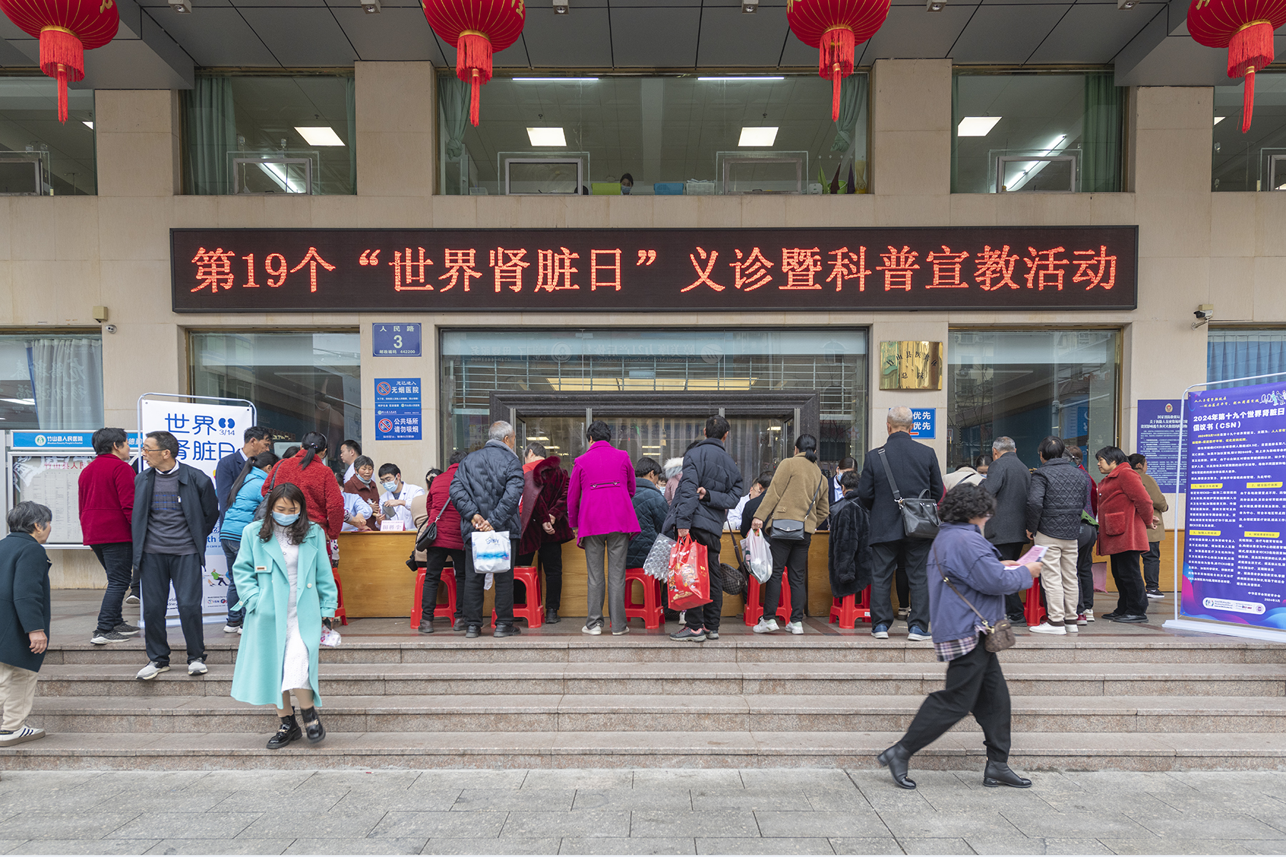 县人民医院开展“世界肾脏日”义诊暨科普宣教活动