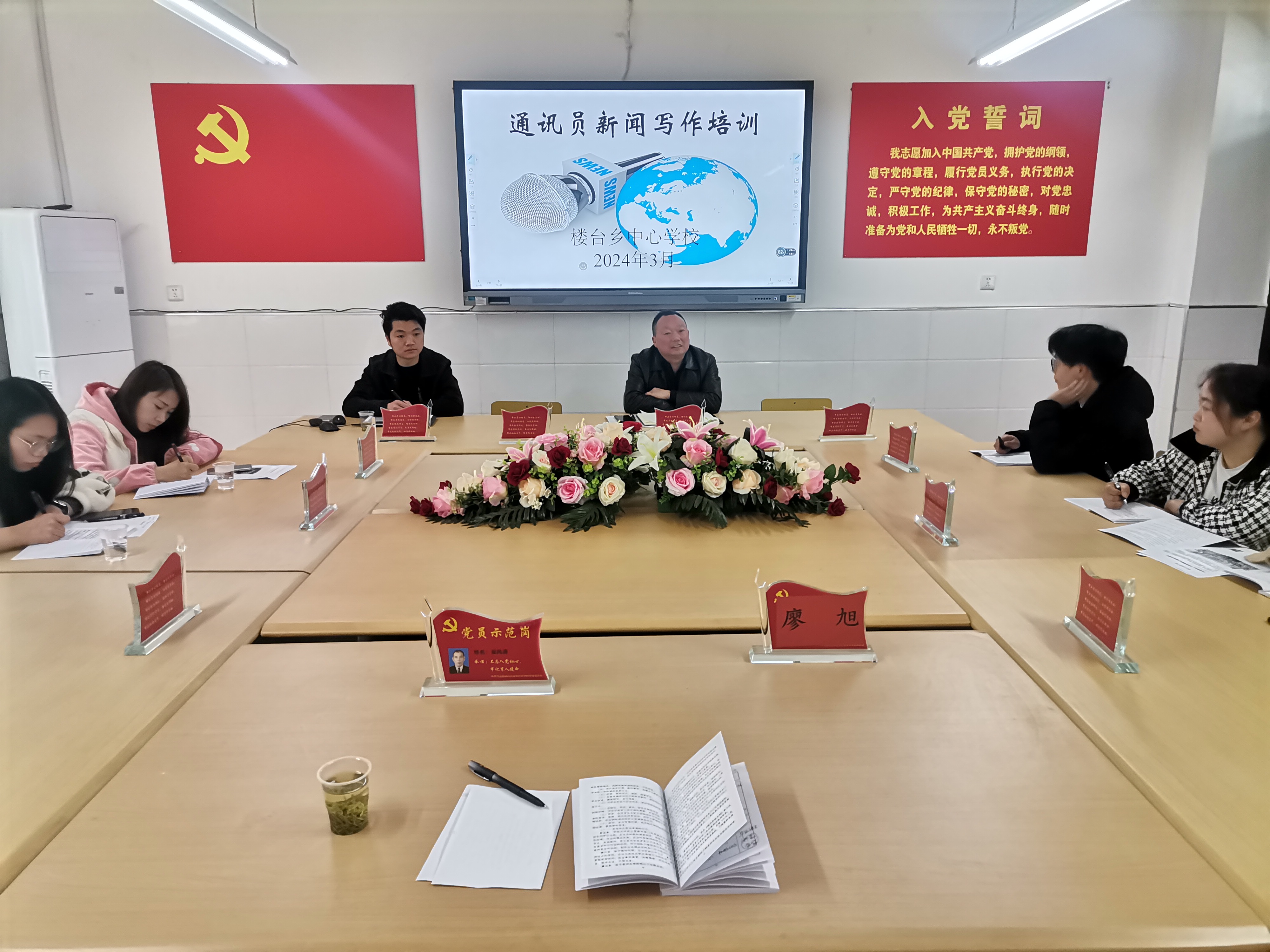 楼台乡中心学校：加强教育宣传工作  提升宣传稿件质量