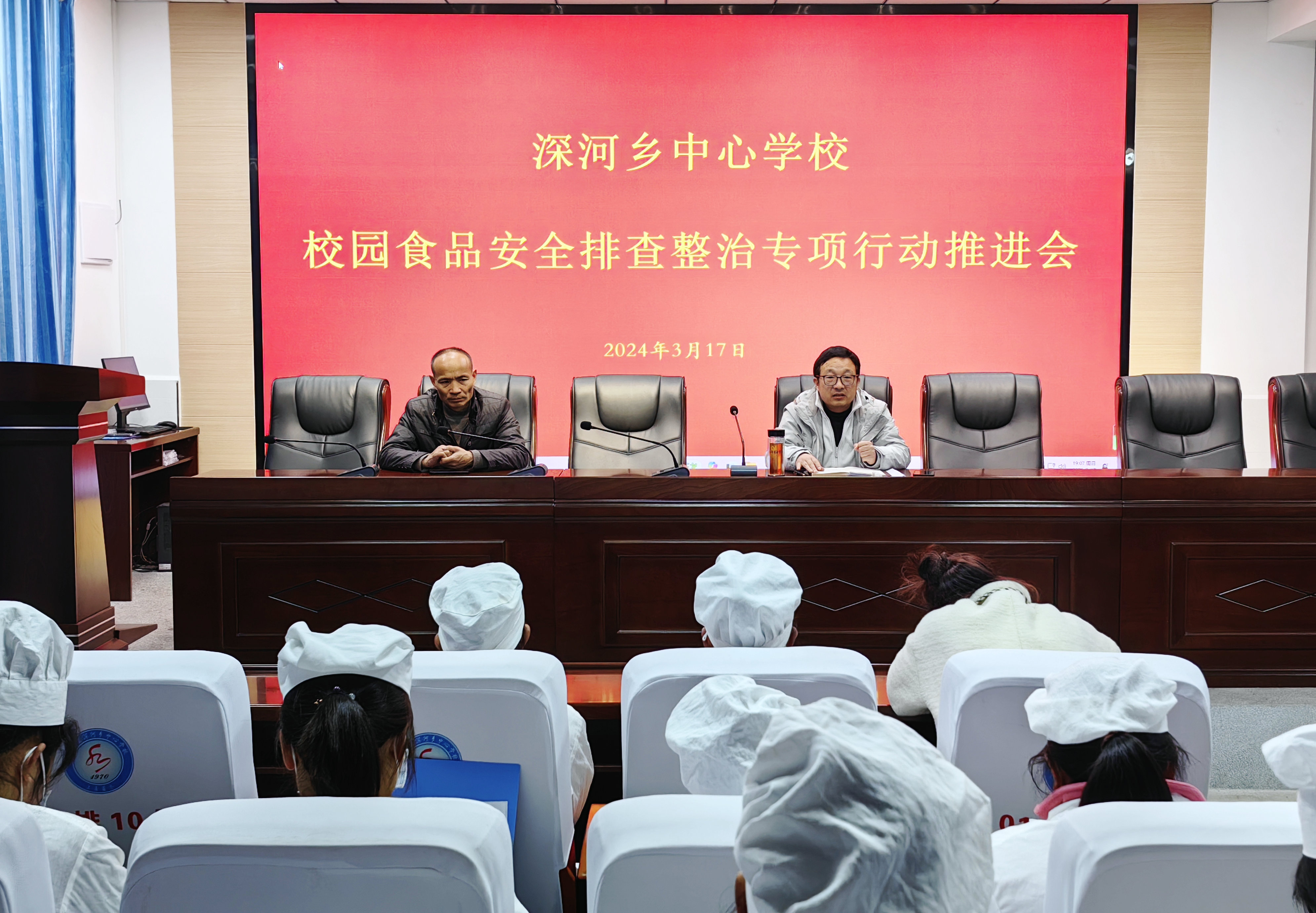 深河乡中心学校：开展防鼠培训 抓好排查整治