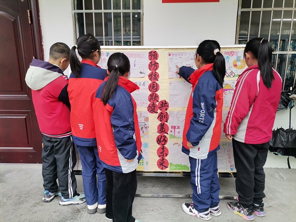 沧浪九年一贯制学校开展板报评比活动 