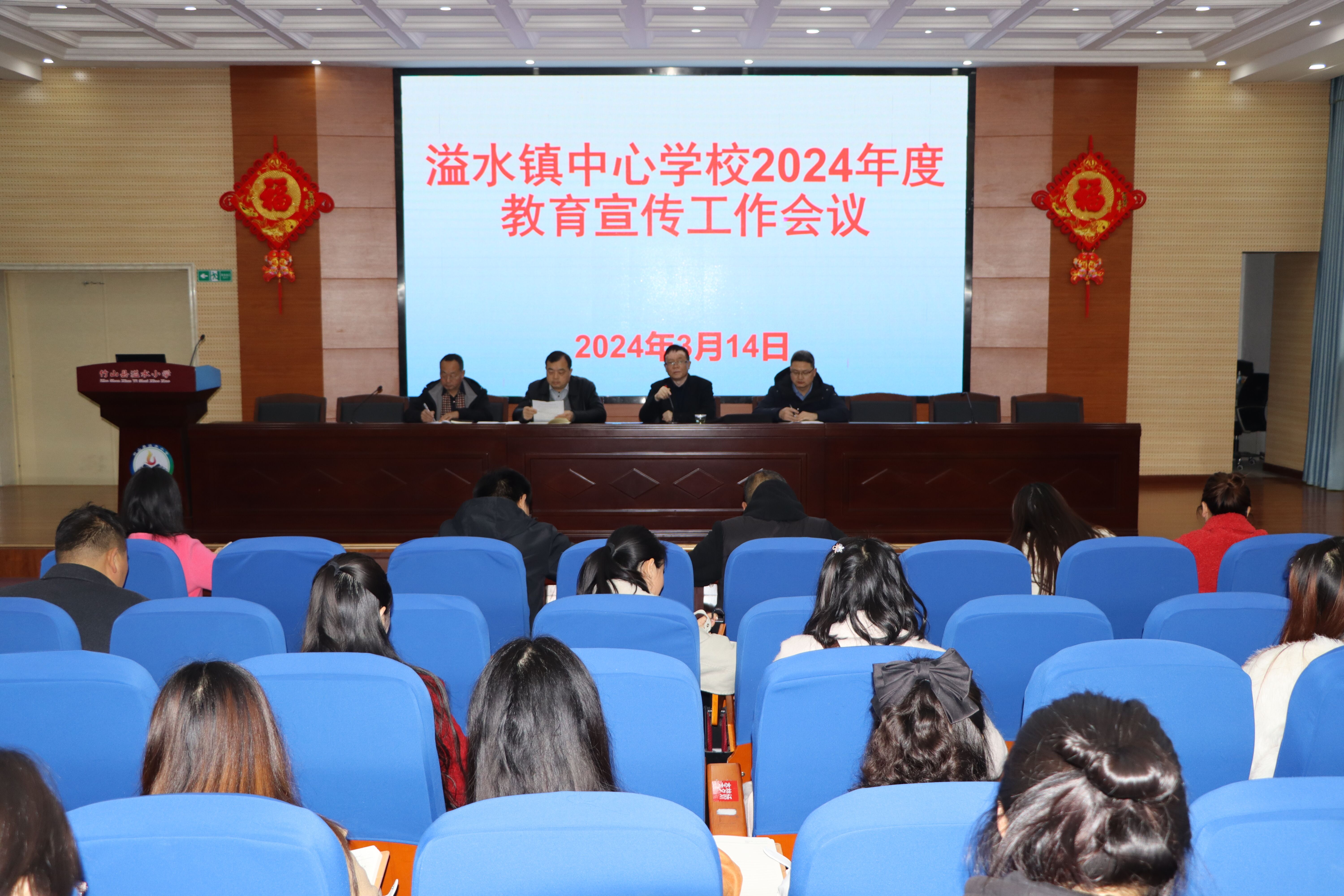 溢水镇中心学校为通讯员充电赋能