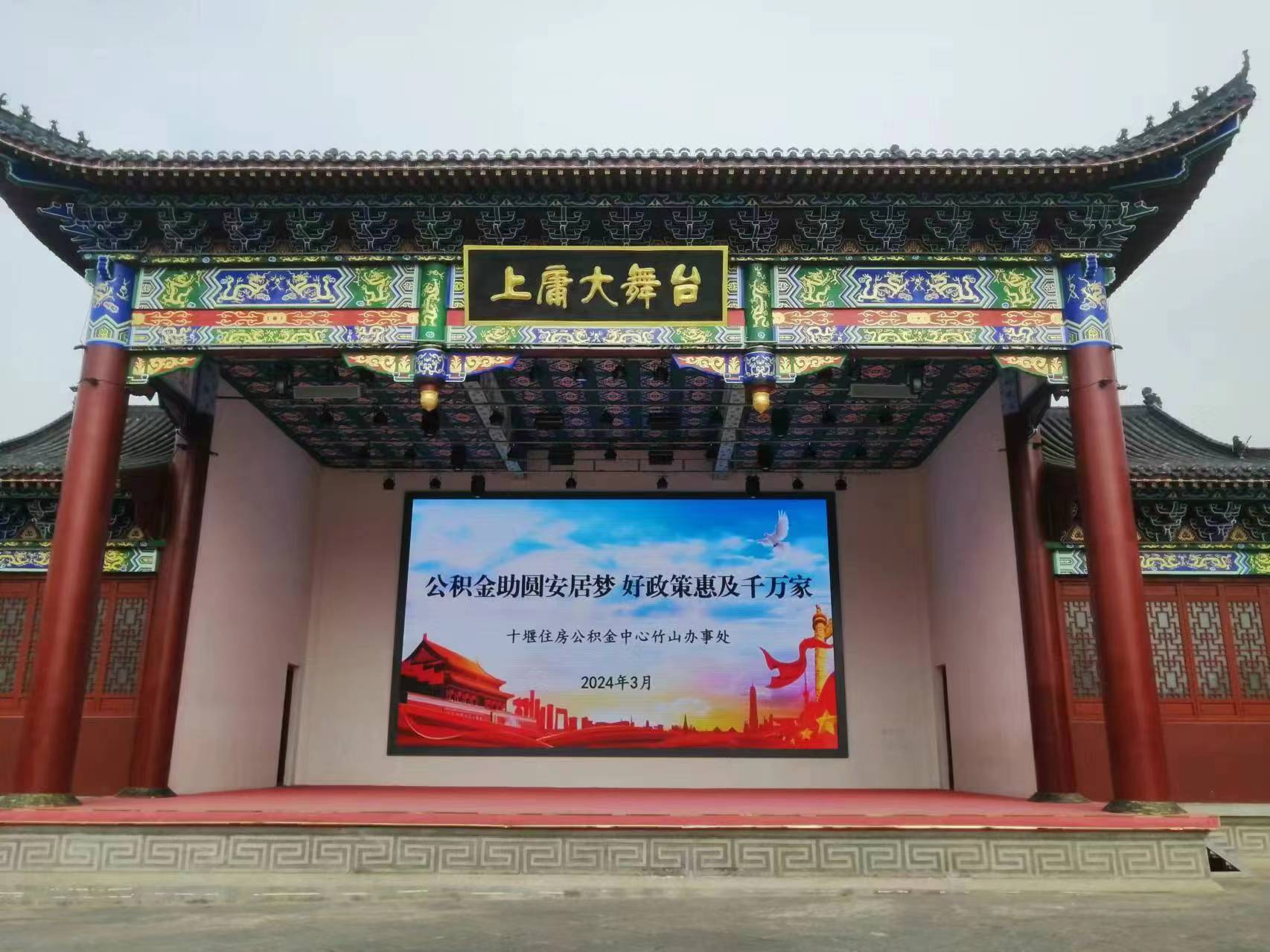 县公积金办扎实开展“进千企访万家”行动