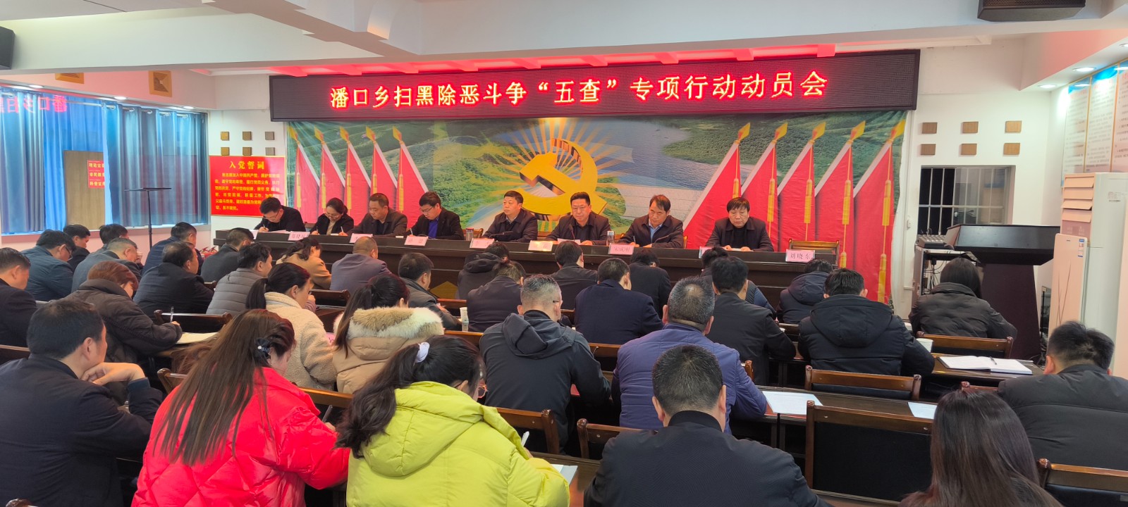 潘口乡：“三全”推动“五查”专项行动扎实开展