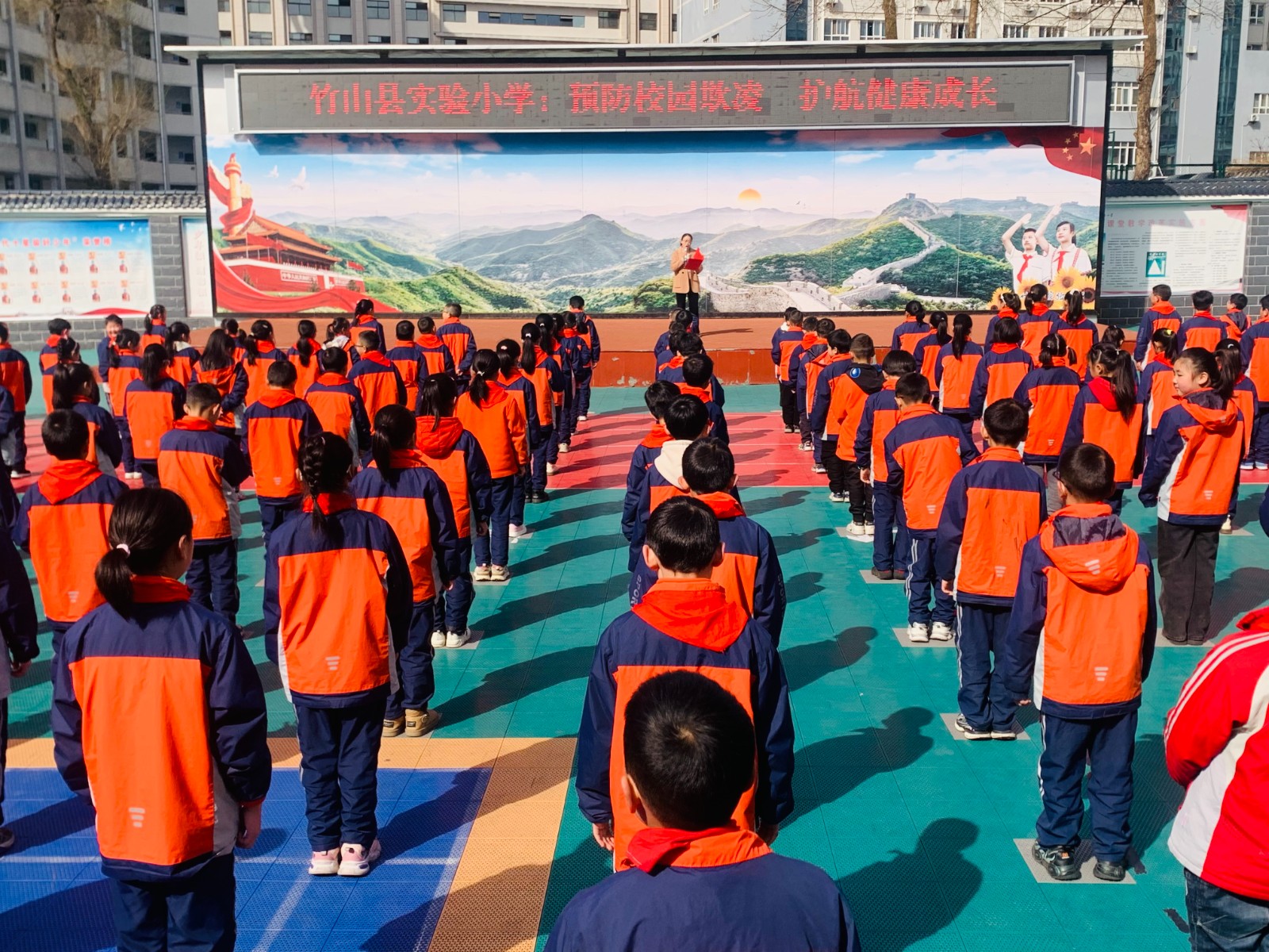 县实验小学：预防校园欺凌　护航健康成长