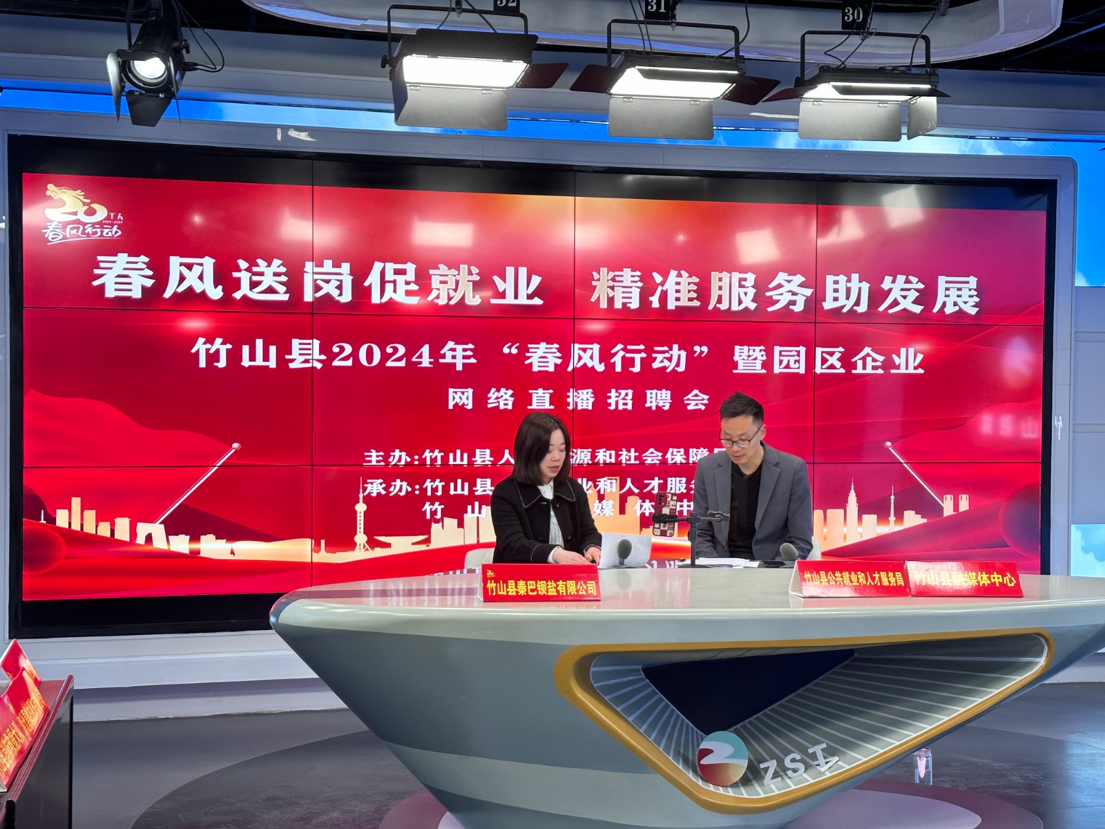 县人社局：“云端”求职新模式 网络直播招聘会反响热烈