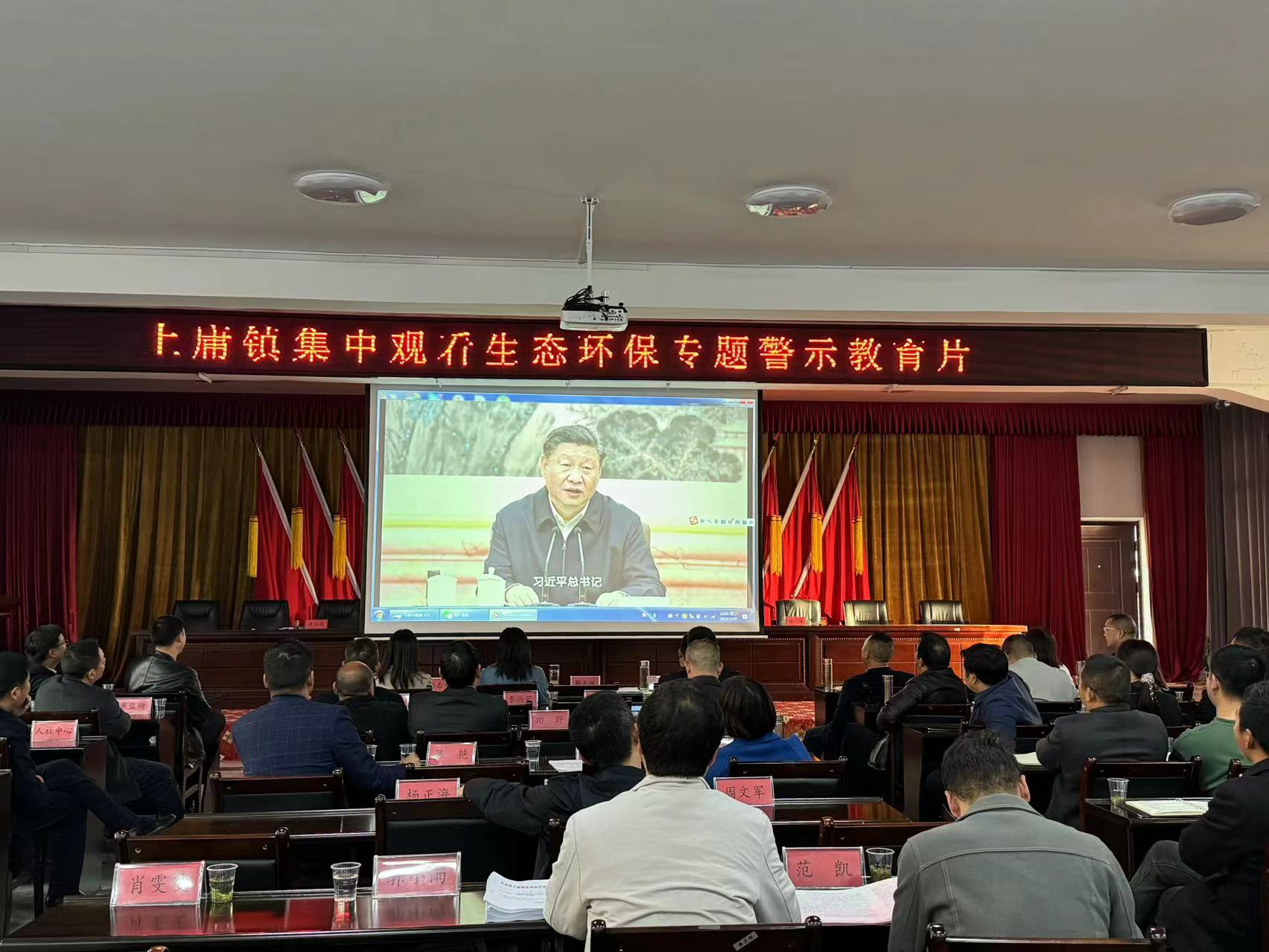 上庸镇：坚持“双向引领” 严守生态环保底线