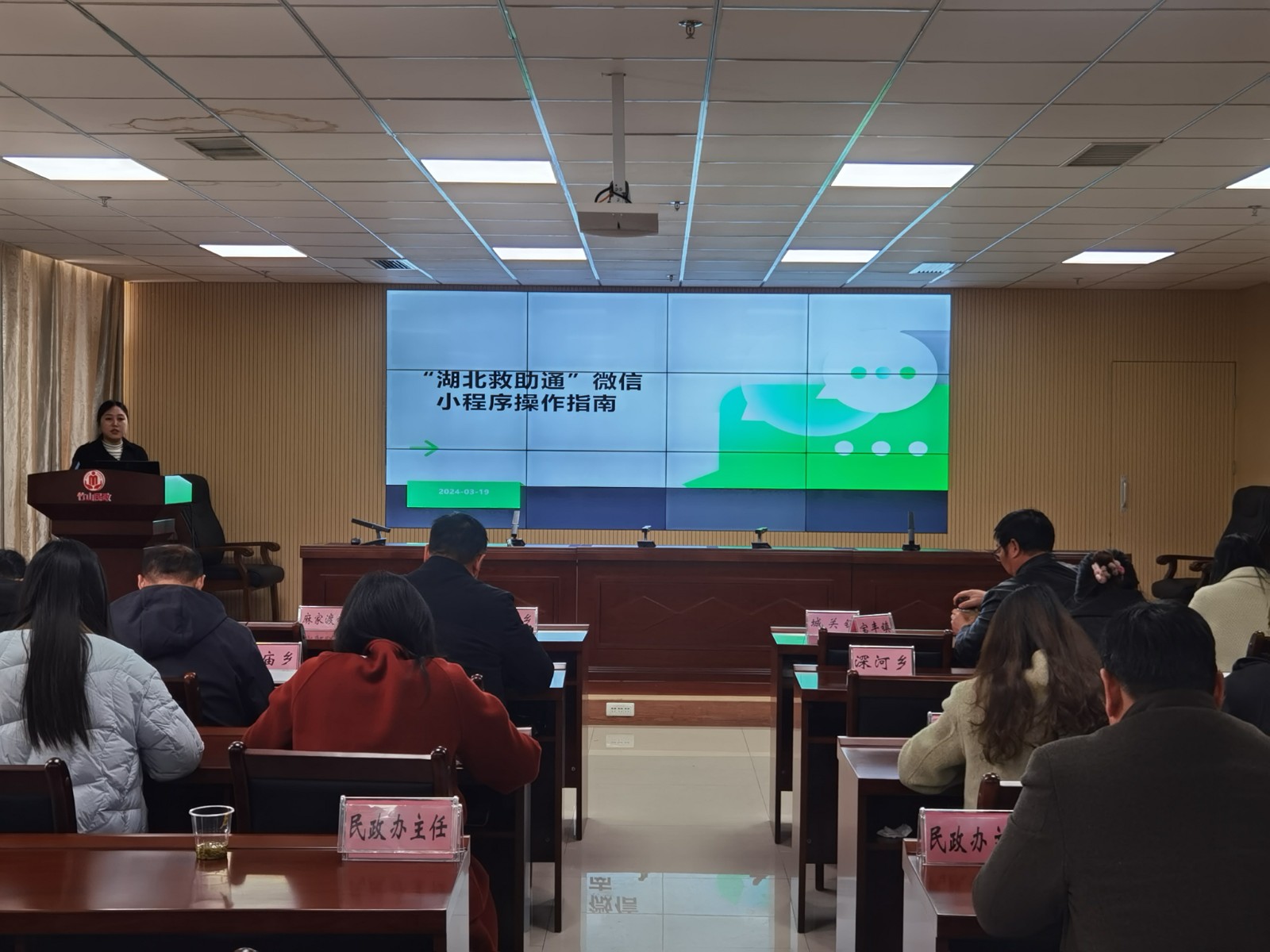 县民政局开展社会救助政策业务培训