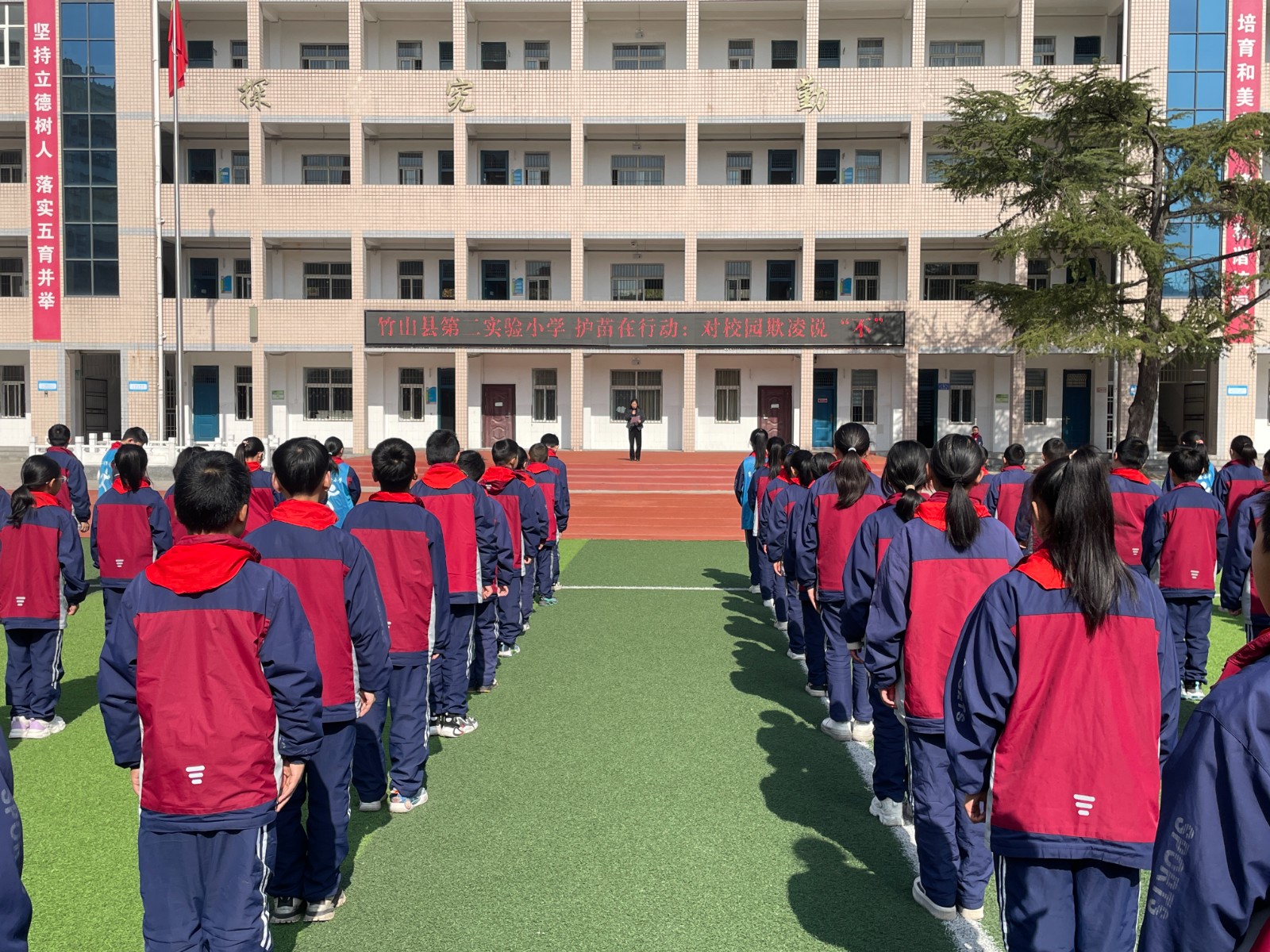 2024年3月21日，竹山县第二实验小学集中开展对校园欺凌说“不”法治教育.JPG