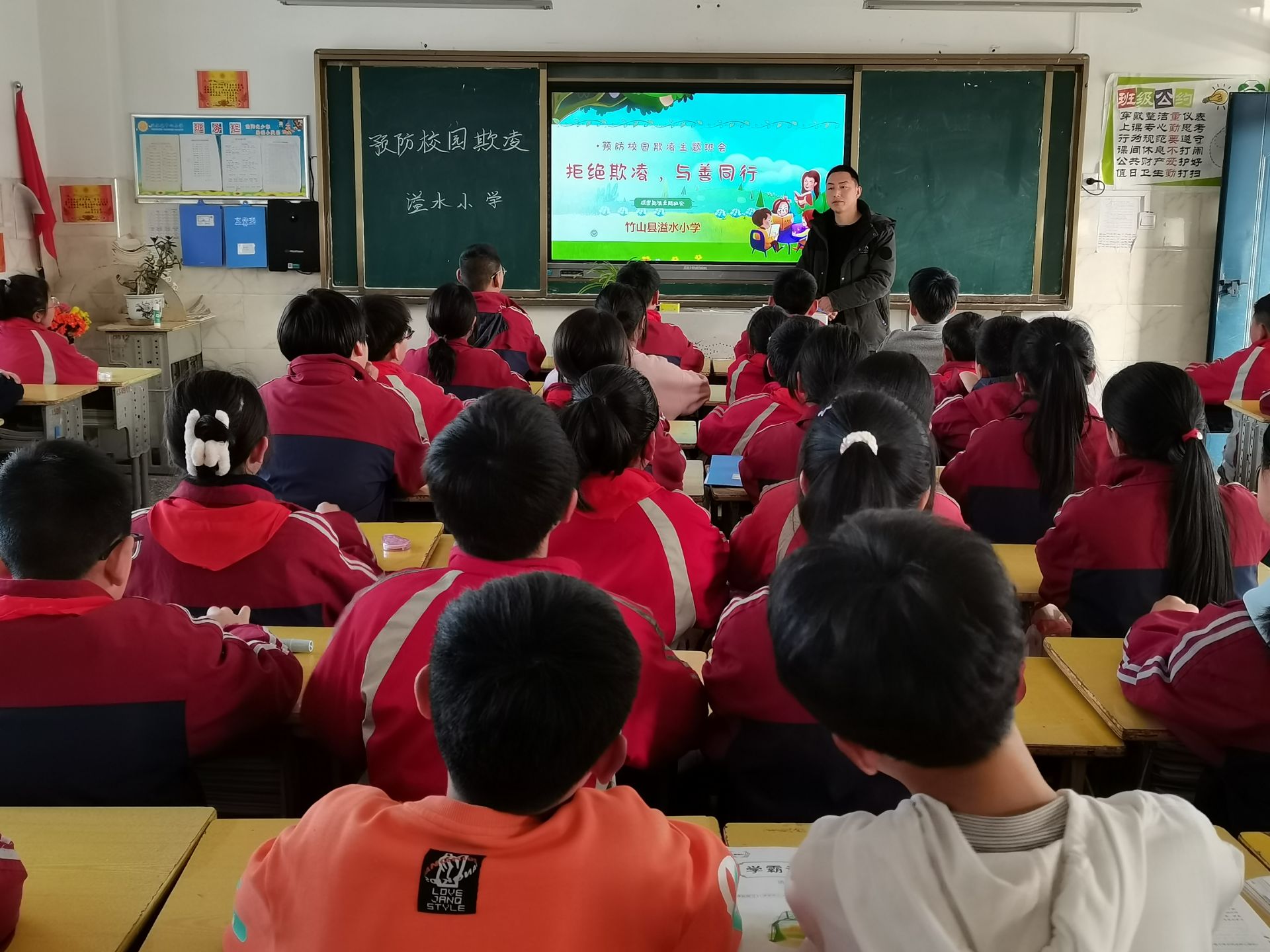 溢水镇开展校园防欺凌安全教育活动