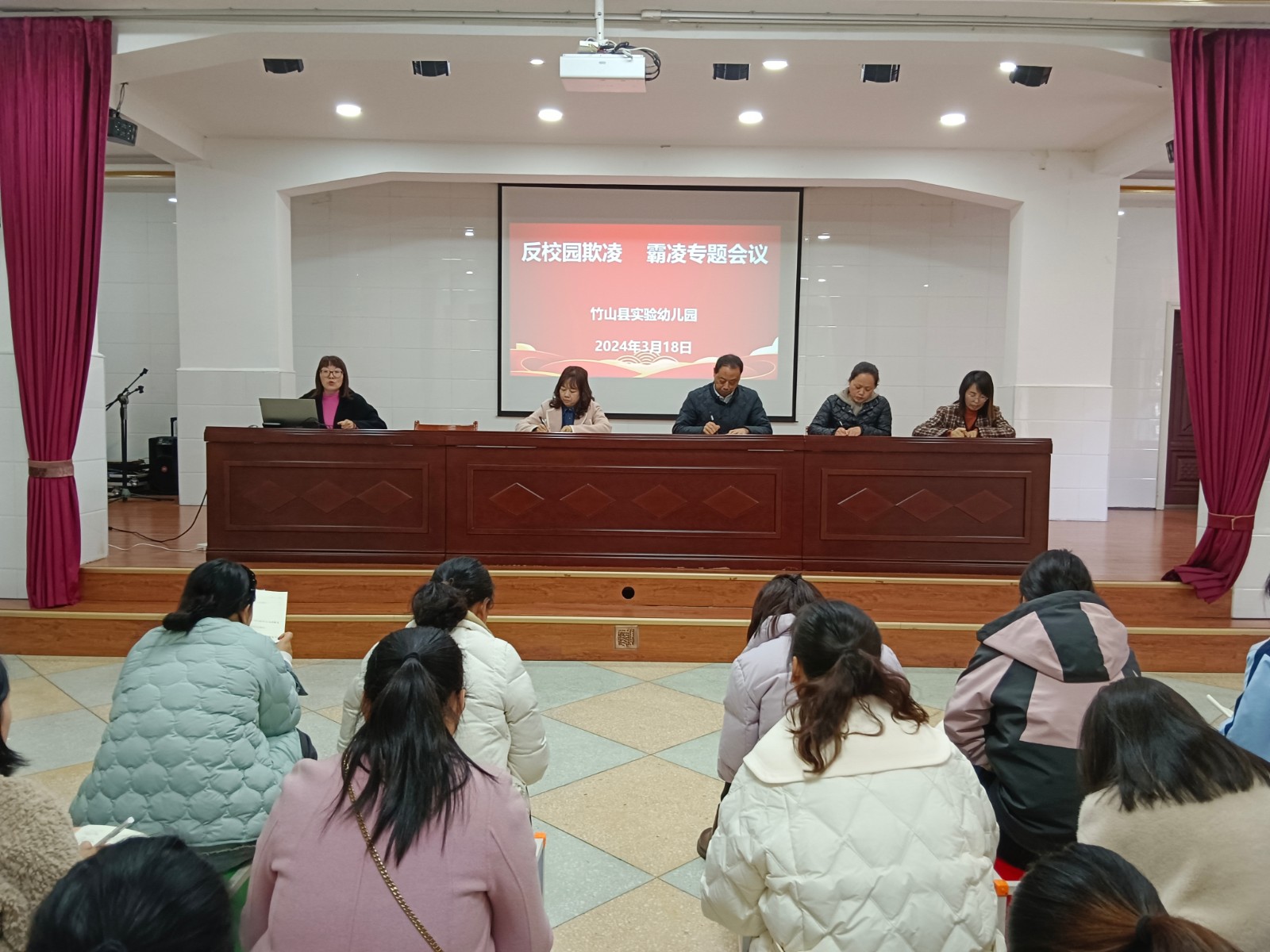 县实验幼儿园：预防欺凌 呵护成长