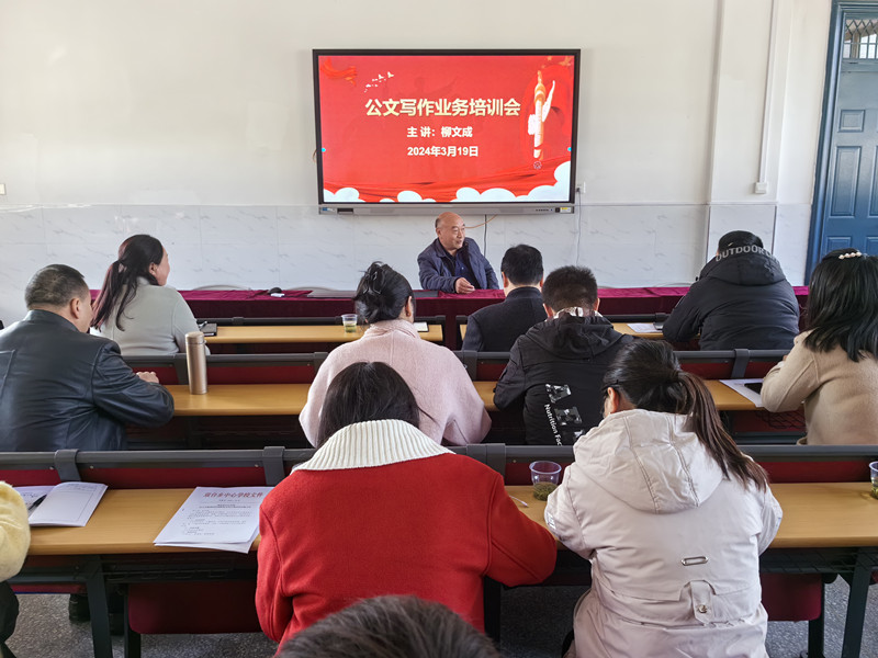 双台乡中心学校举办首届“融媒体”宣传综合培训班