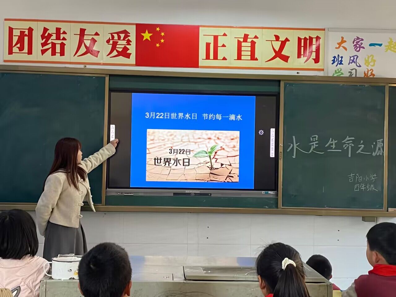 吉阳小学：节水用水  携手“童”行