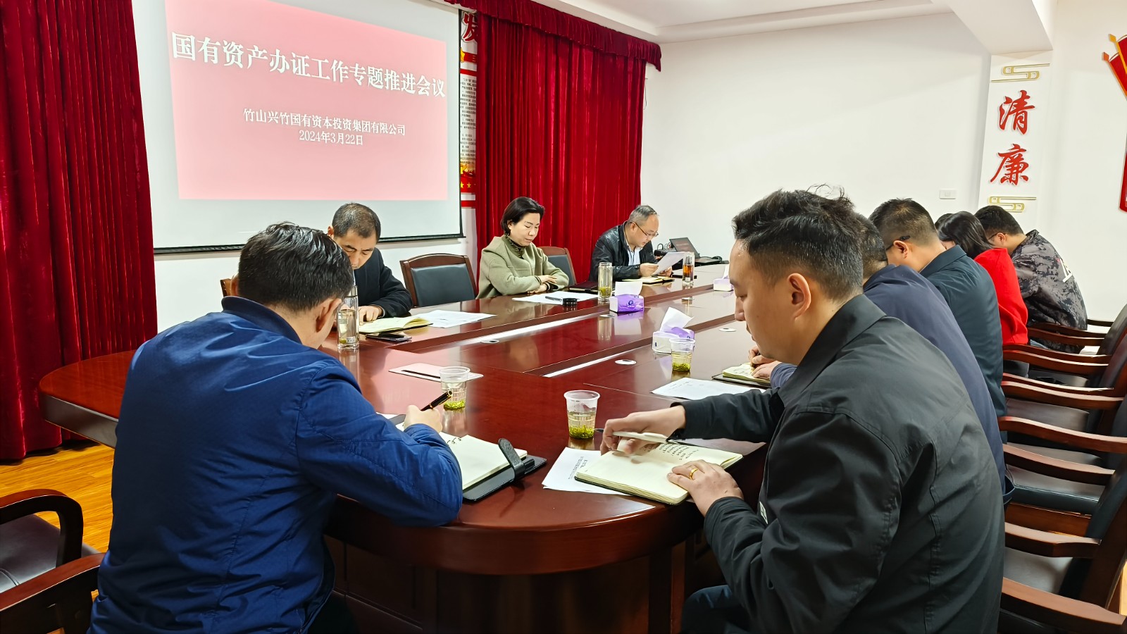 兴竹国投集团：注重系统谋划 提升办证成效