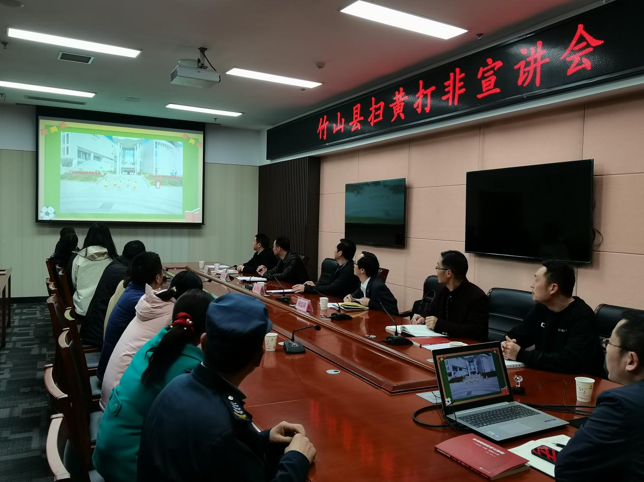 我县开展“扫黄打非”专题培训