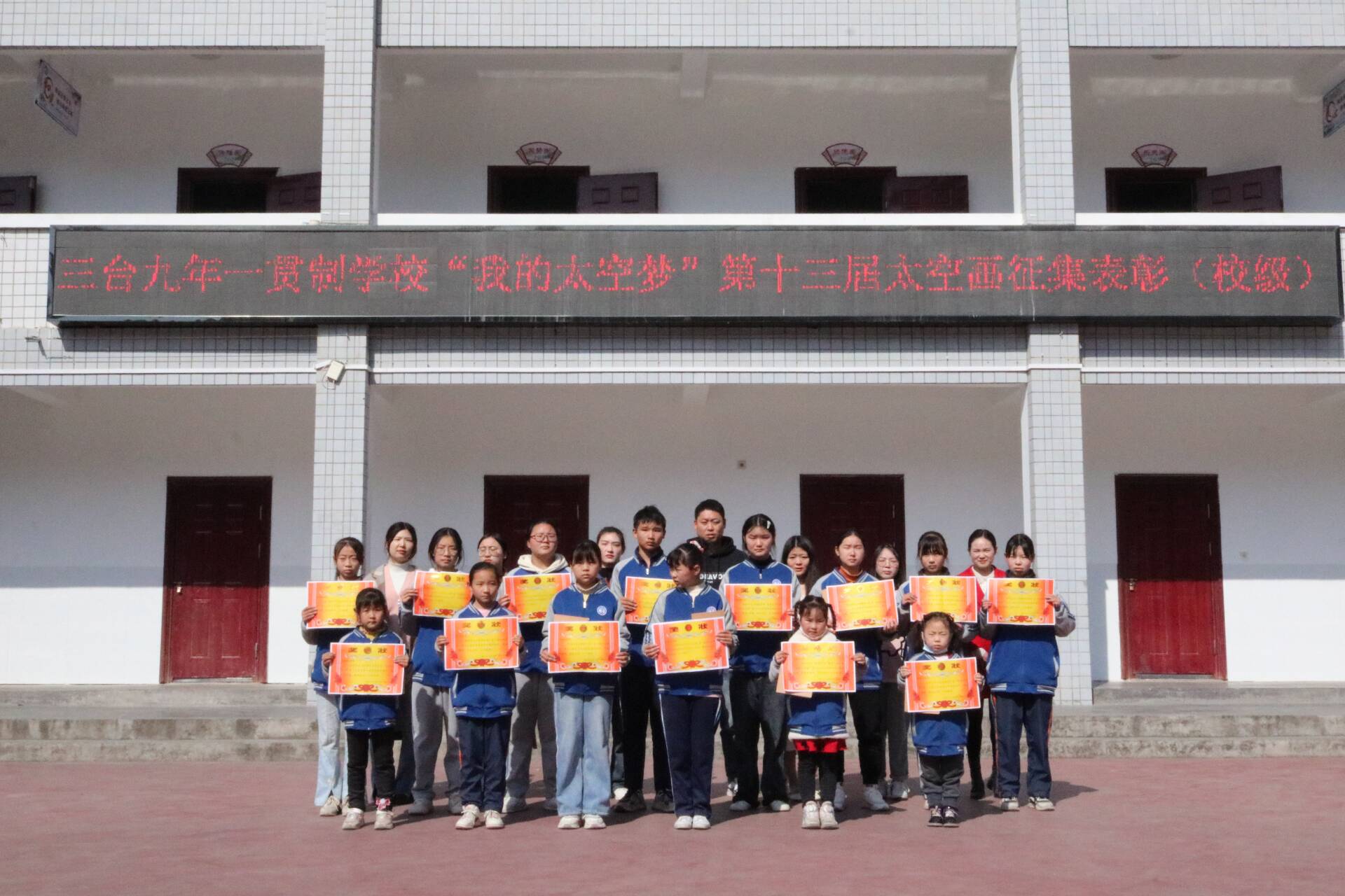 楼台乡：宣传航天成就 弘扬航天精神