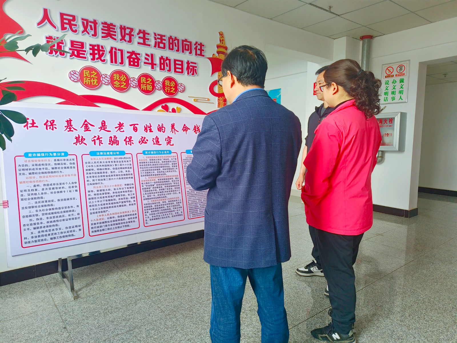 县人社局：筑牢基金“防火墙” 守护群众“钱袋子”