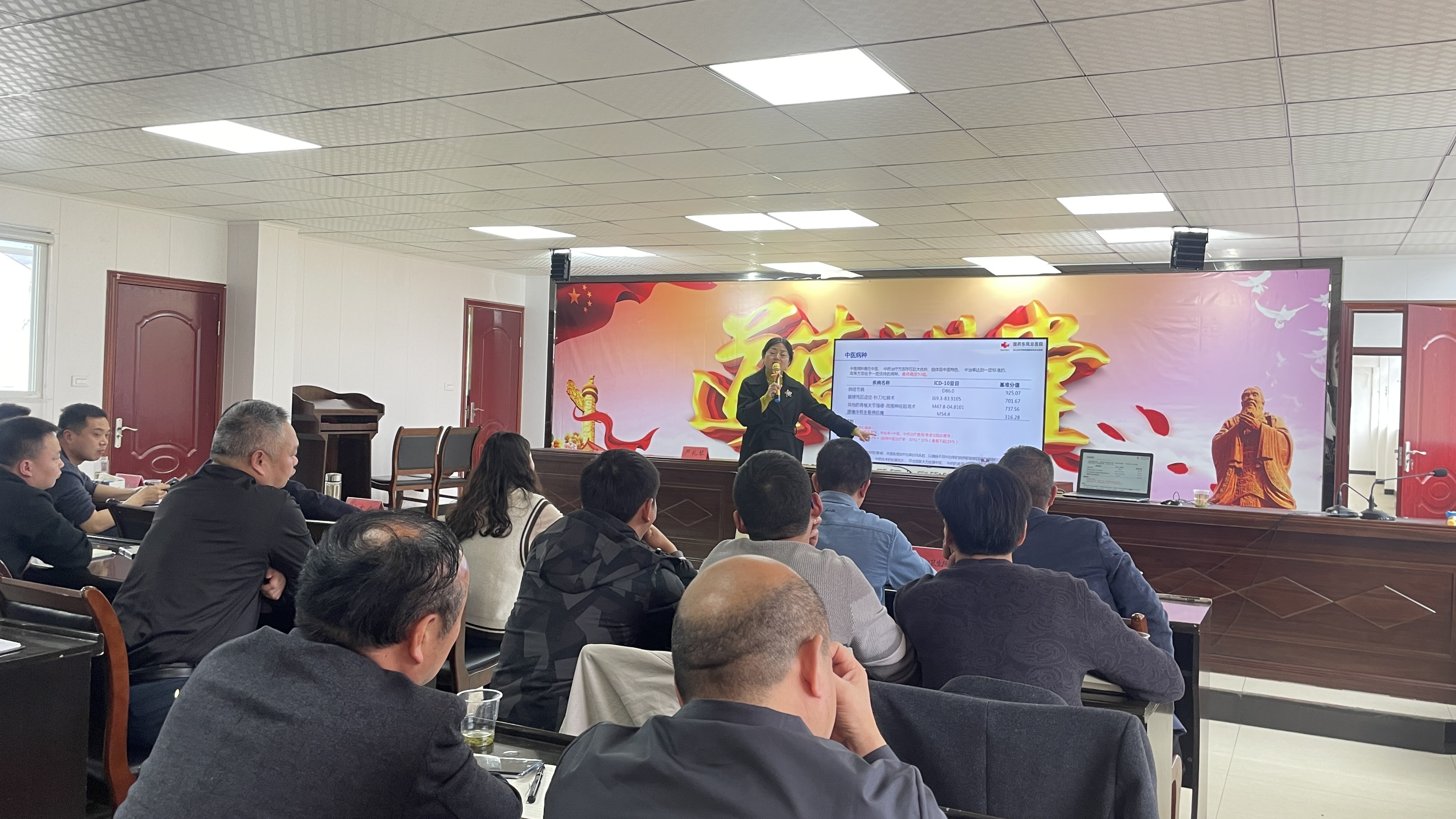 溢水镇卫生院召开DIP支付方式培训会