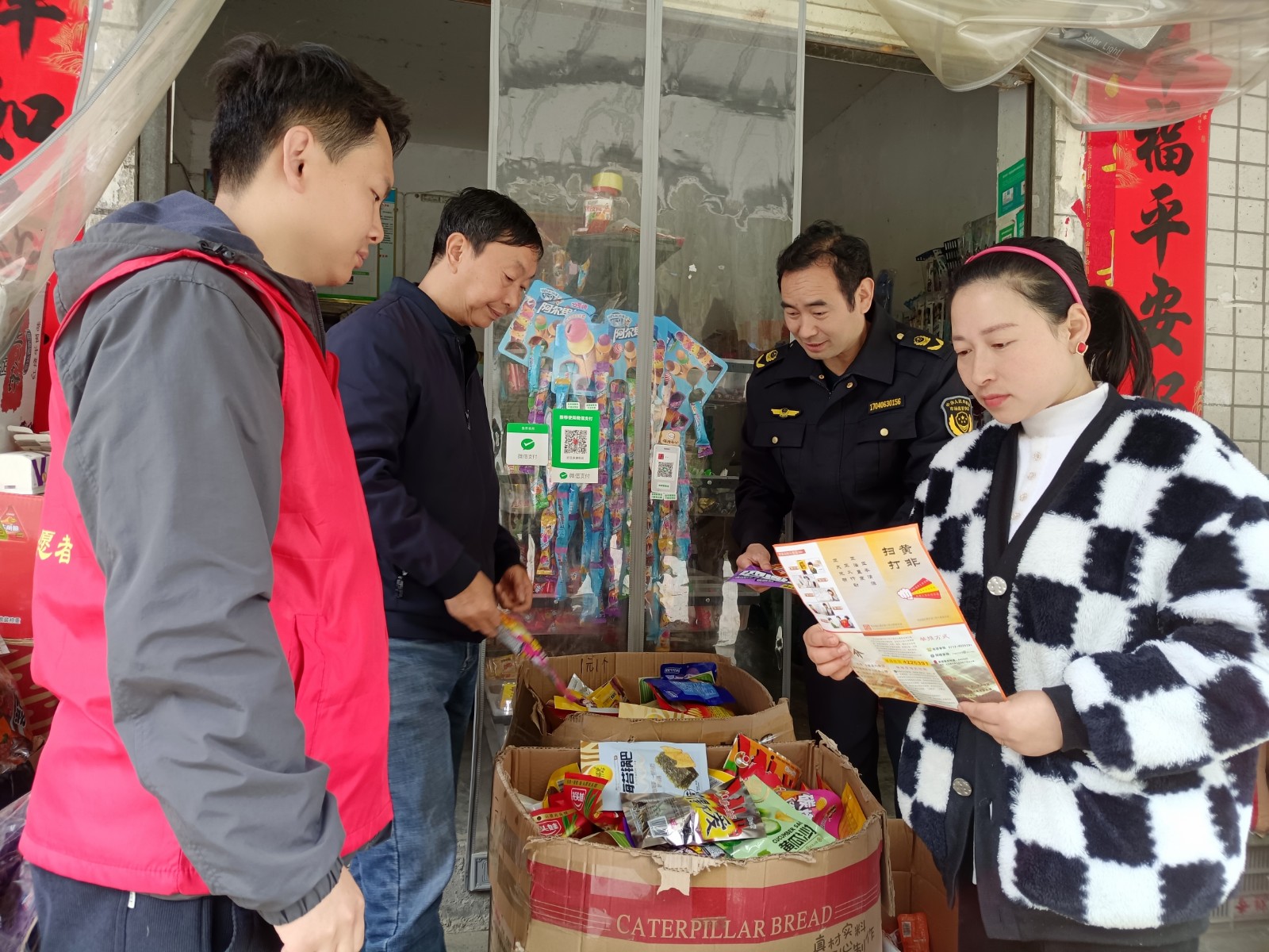 楼台乡：开展“扫黄打非”宣传 净化校园周边环境