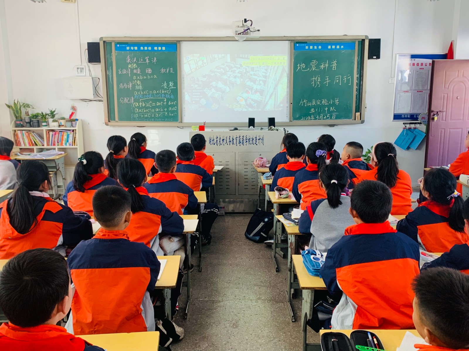 县实验小学开展安全教育日系列活动