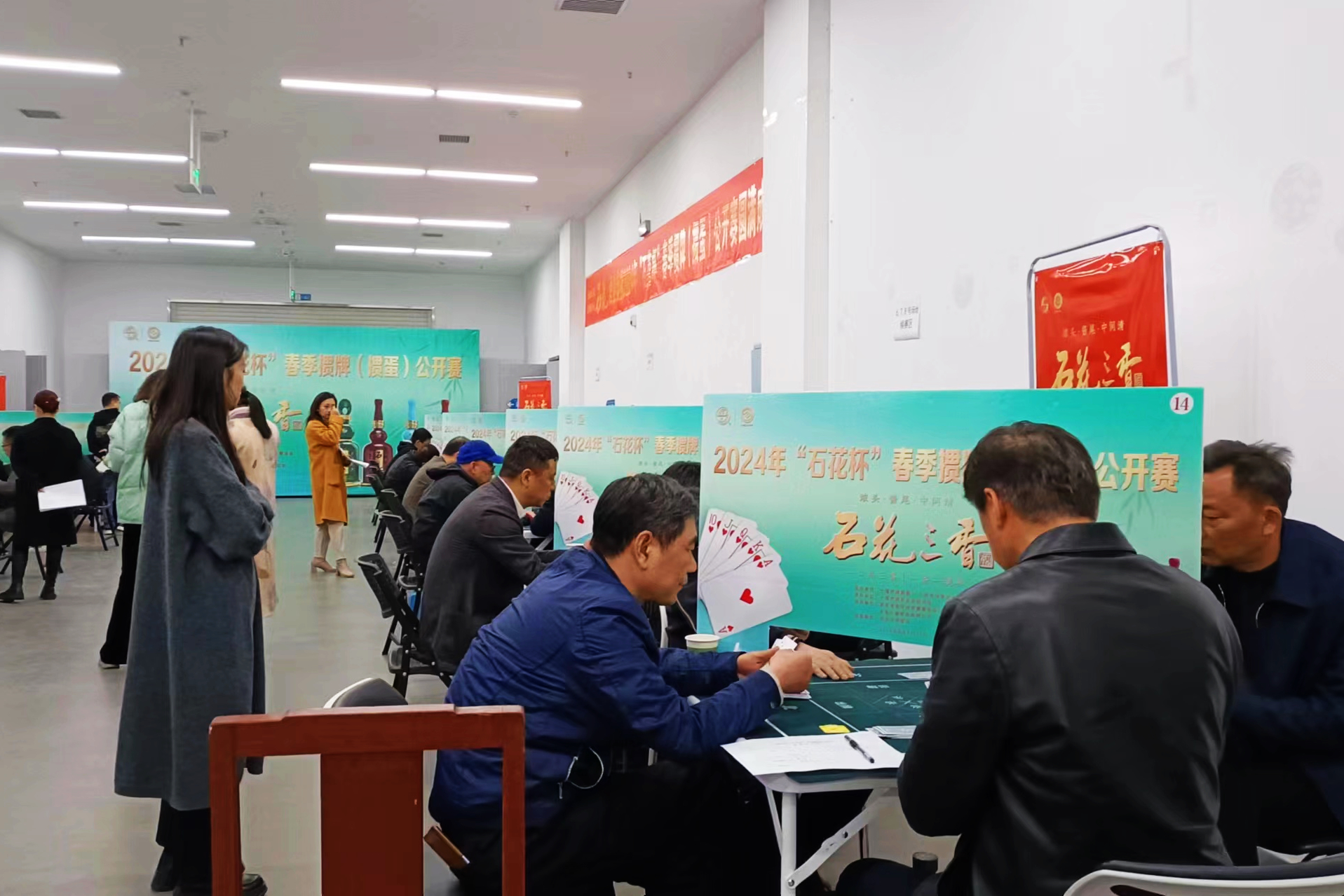 县体育局积极参加十堰市掼牌裁判员暨二级社会体育指导员培训班