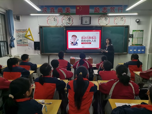 沧浪九年制学校开展“珍惜生命 远离毒品”主题班会 