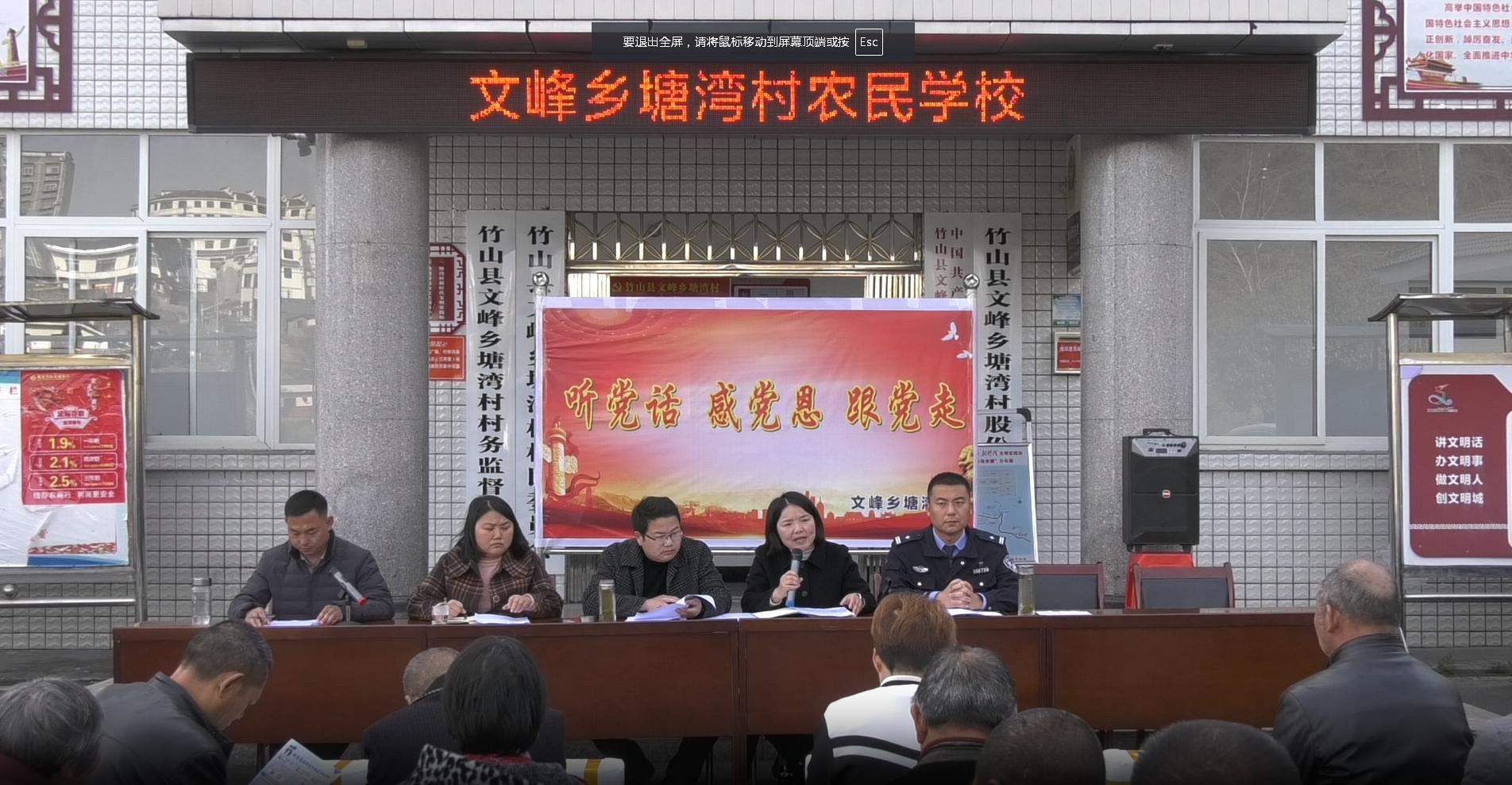 文峰乡：“农民学校”进院场