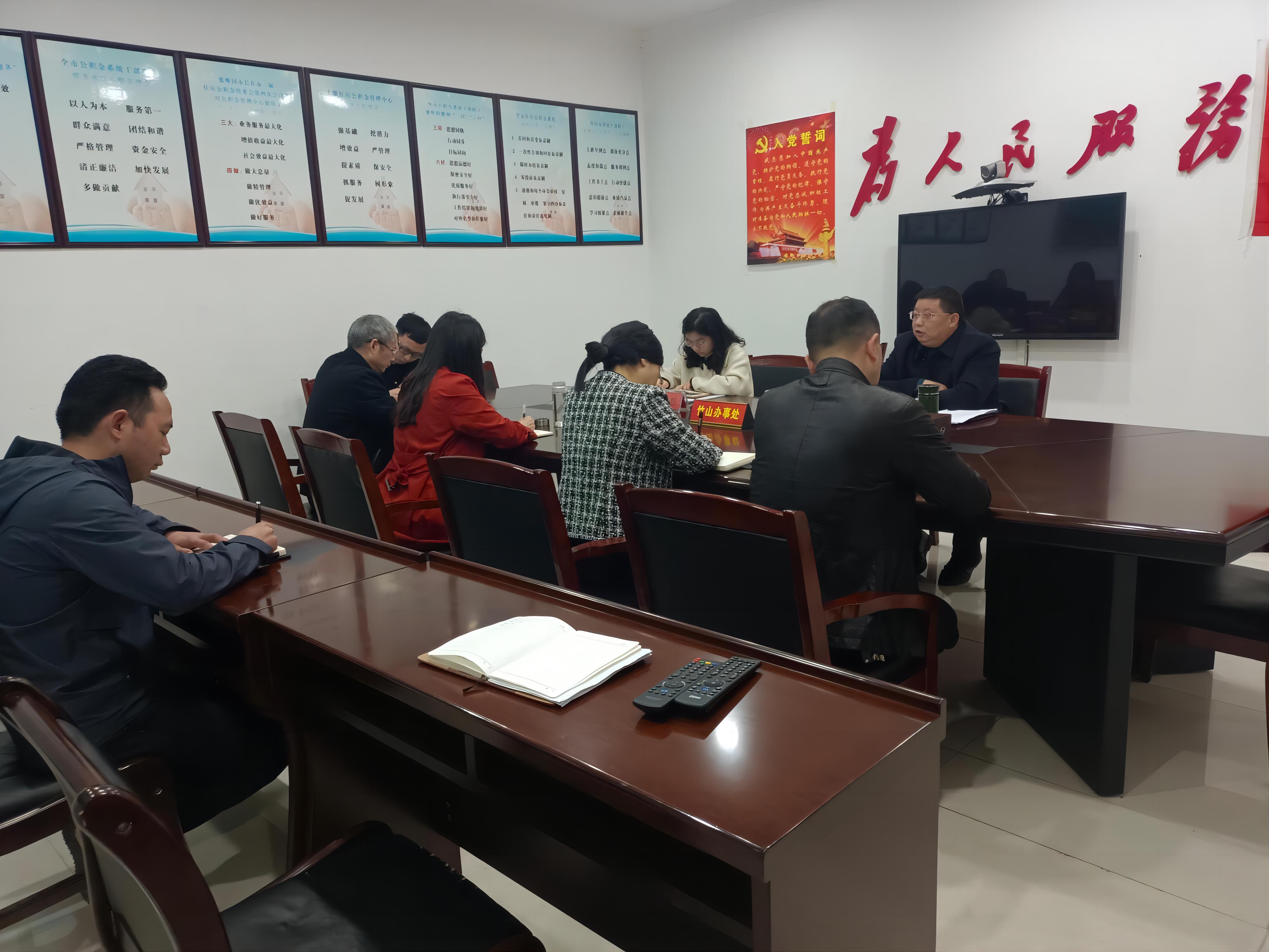 市住房公积金中心调研组来我县调研督办工作