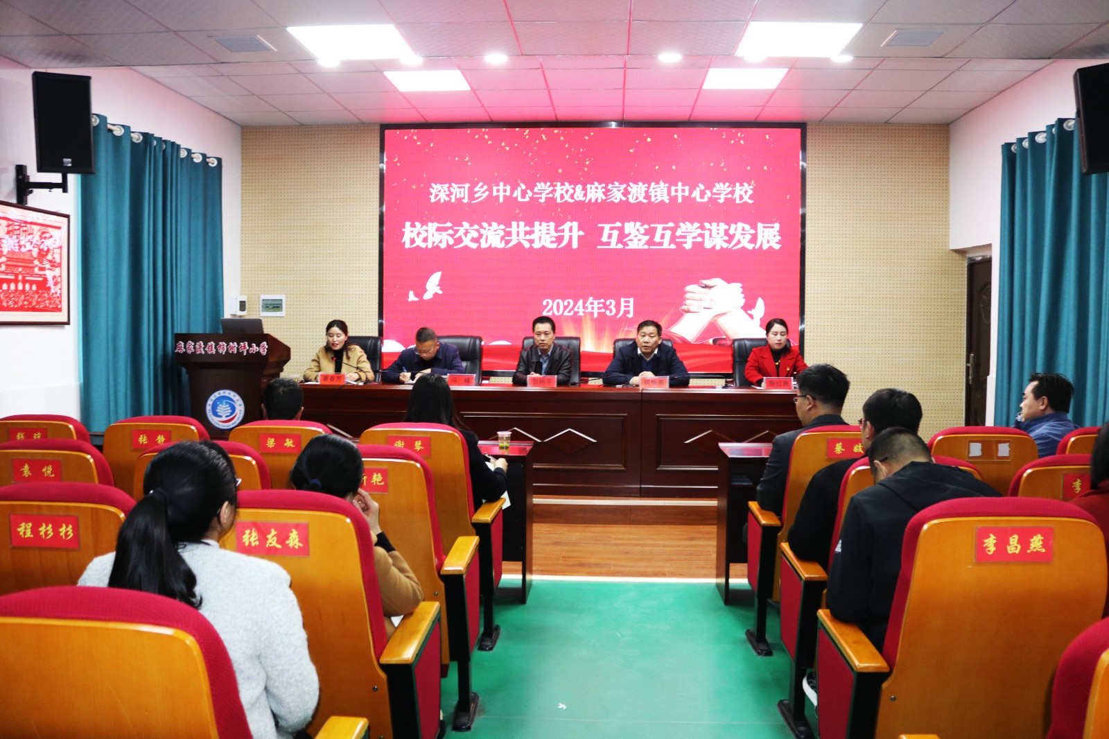 用学习交流唤醒教育共识 用分享共享促进共同进步