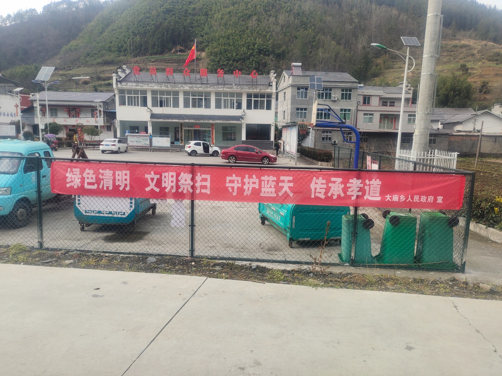 大庙乡：强措施抓防火　重实效保平安