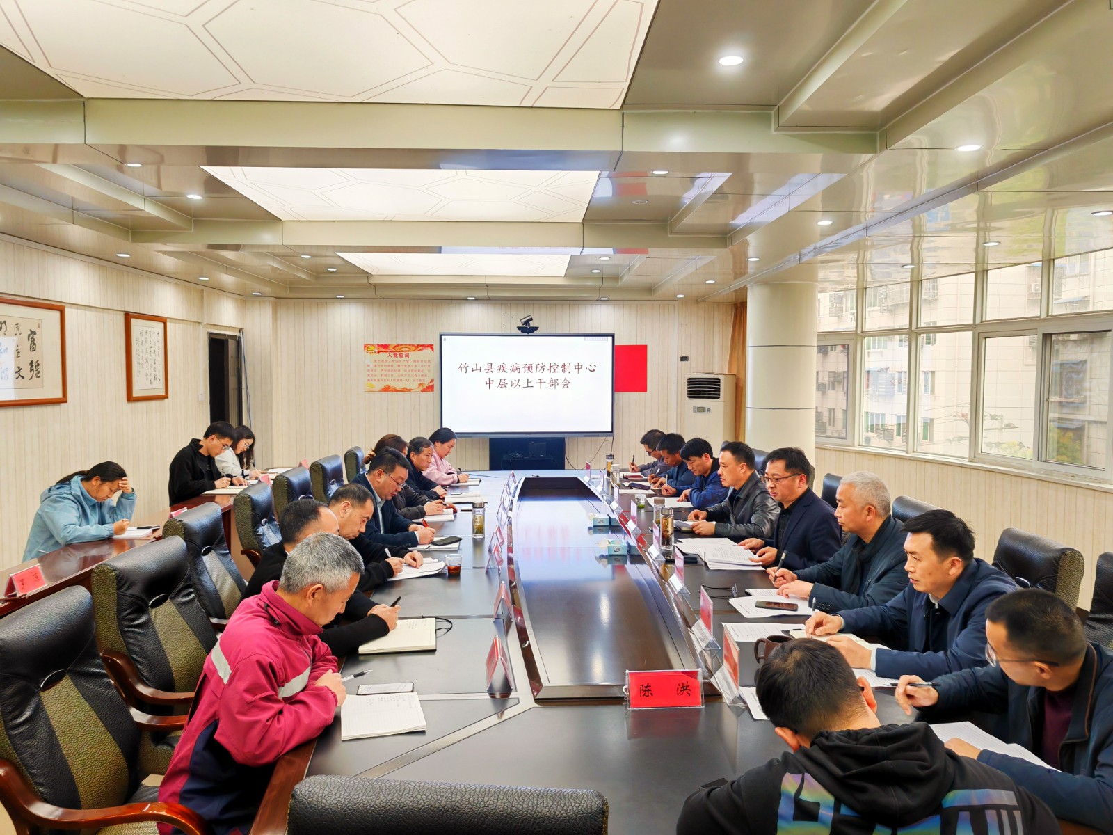 县疾控中心：强化纪律意识　落实“十个严禁”