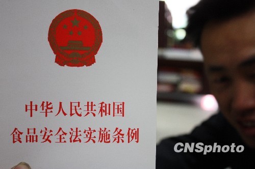 资料图：中国政府今年把整治食品非法添加作为保障食品安全的重要切入点，强调重典治乱。