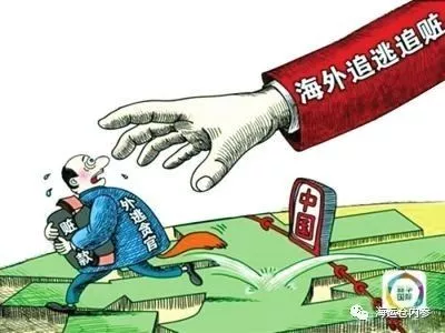 红通里唯一的大学女老师 外逃美国7年后咋样了?