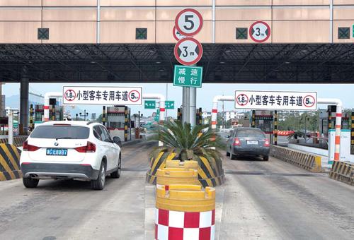十一黄金周小车高速免费 ETC车道使用不计费