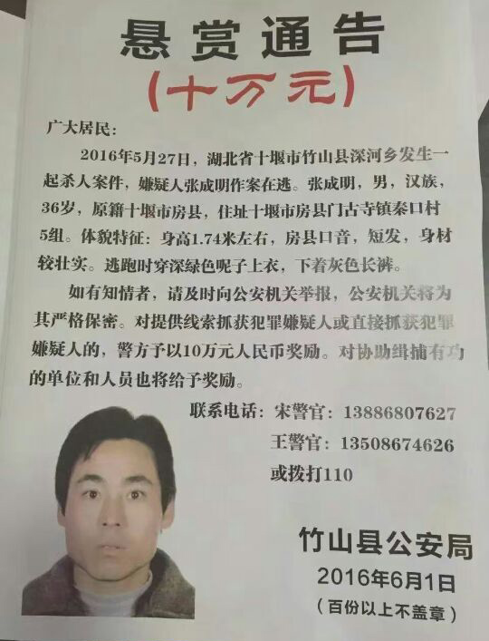悬赏.jpg