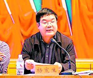 武冈副市长之妻来穗“喊冤”(组图)