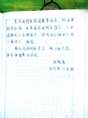 古體情書(shū).jpg