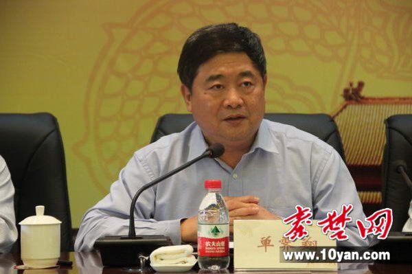 src="http://static.zhushan.rzv7.com/file/zhushan_file/a/10083/201910/73e1c8866fb003e46c41df4d0cb5225a.jpeg"