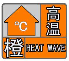 天气.png