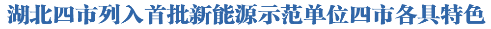 首页大头条.png