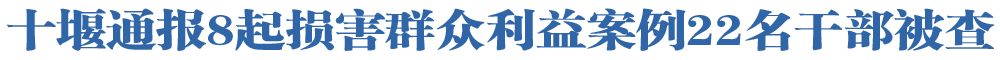 首页大头条.png