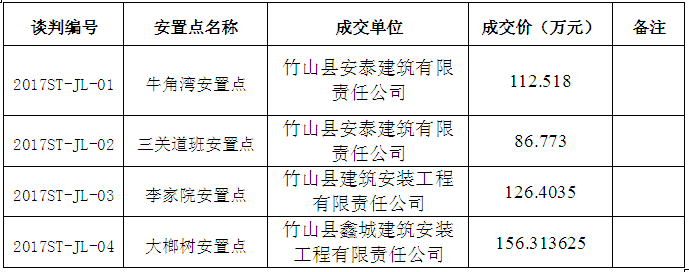 QQ图片20170210151123.png