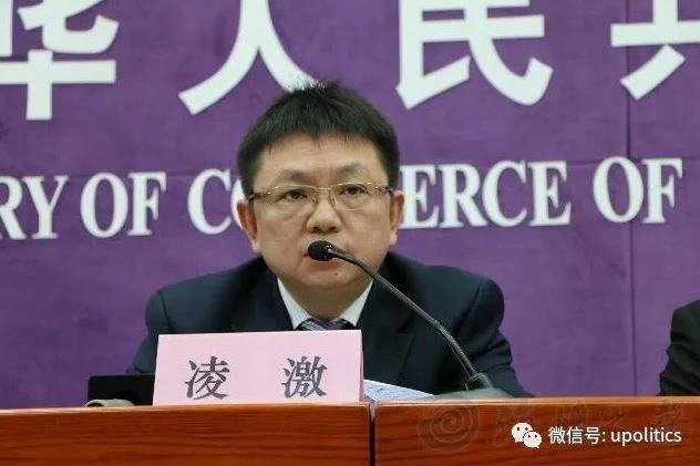 3名打虎副部级官员 在国务院官网同了框