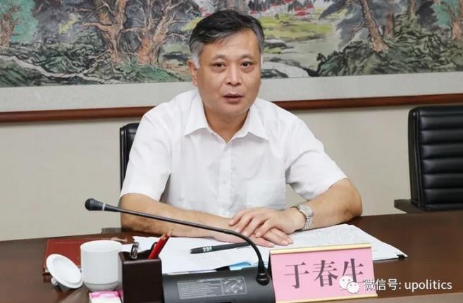 3名打虎副部级官员 在国务院官网同了框